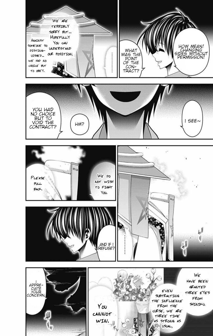 Dark Gathering Chapter 55 16